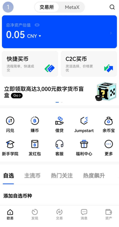 ETH 提现详情